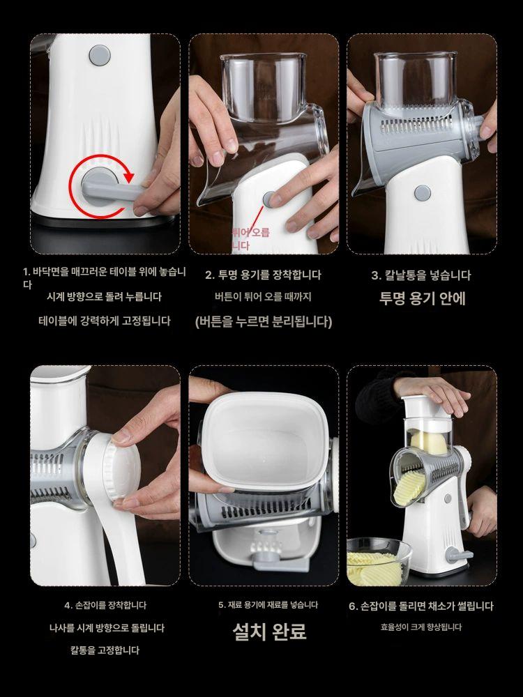 야채 채칼 손쉽게 잘르는 감자 당근 무 양파 마늘 채썰기 다지기 슬라이서 5종세트 - 상세 이미지 3