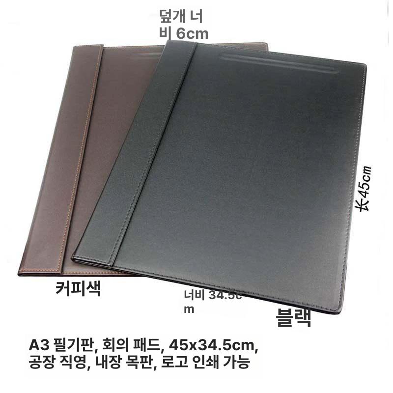 업무용 데스크매트 부동산 계약서 가죽 패드 오피스 사무실 책상 시트 레더 - 상세 이미지 5