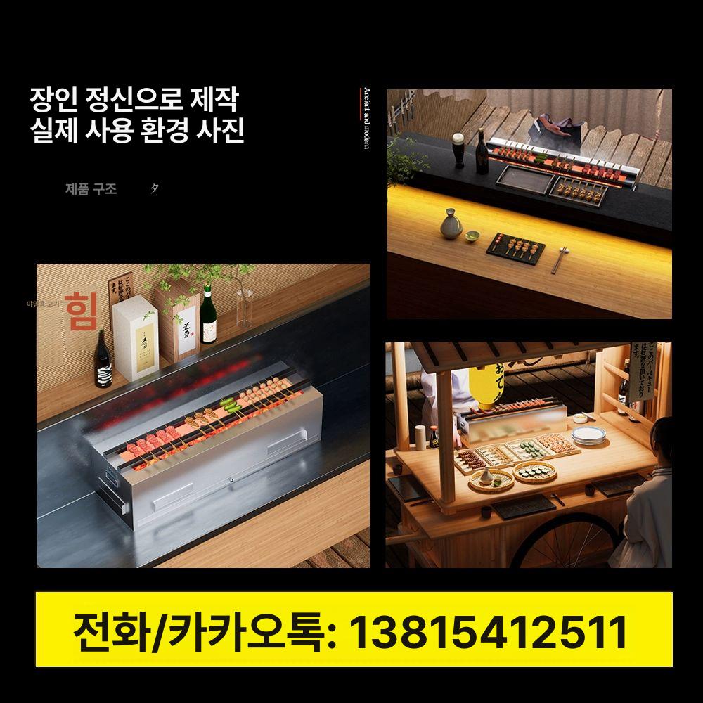 꼬치 구이 기계 야키토리 숯불 바베큐 화로 두꺼운 - 상세 이미지 3
