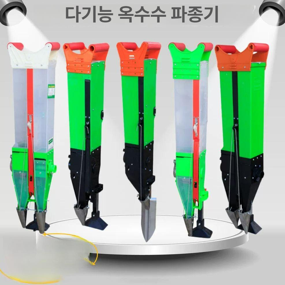 콩파종기 땅콩 옥수수 비료 모종 심는 기계 이식기 수동 파종기 농기구 - 상세 이미지 4