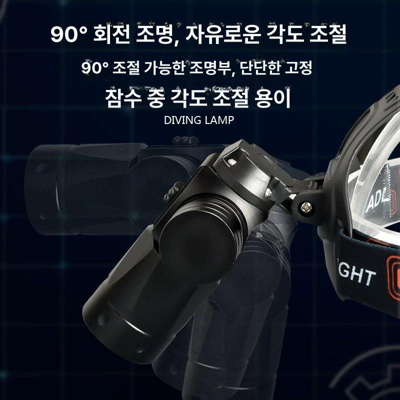 잠수용 헤드랜턴 방수 충전식 헤드램프 등산 다이빙 프리즘 다이버 작업용 잠수 램프 배터리 - 상세 이미지 5