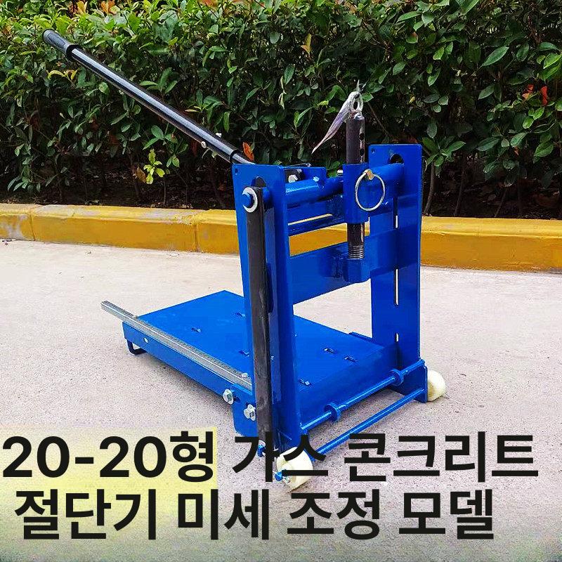 전동 절단기 보도블럭 대리석 도로 작두 전기톱 홈파기 보도블럭절단기 절삭기 이동식 - 상세 이미지 3