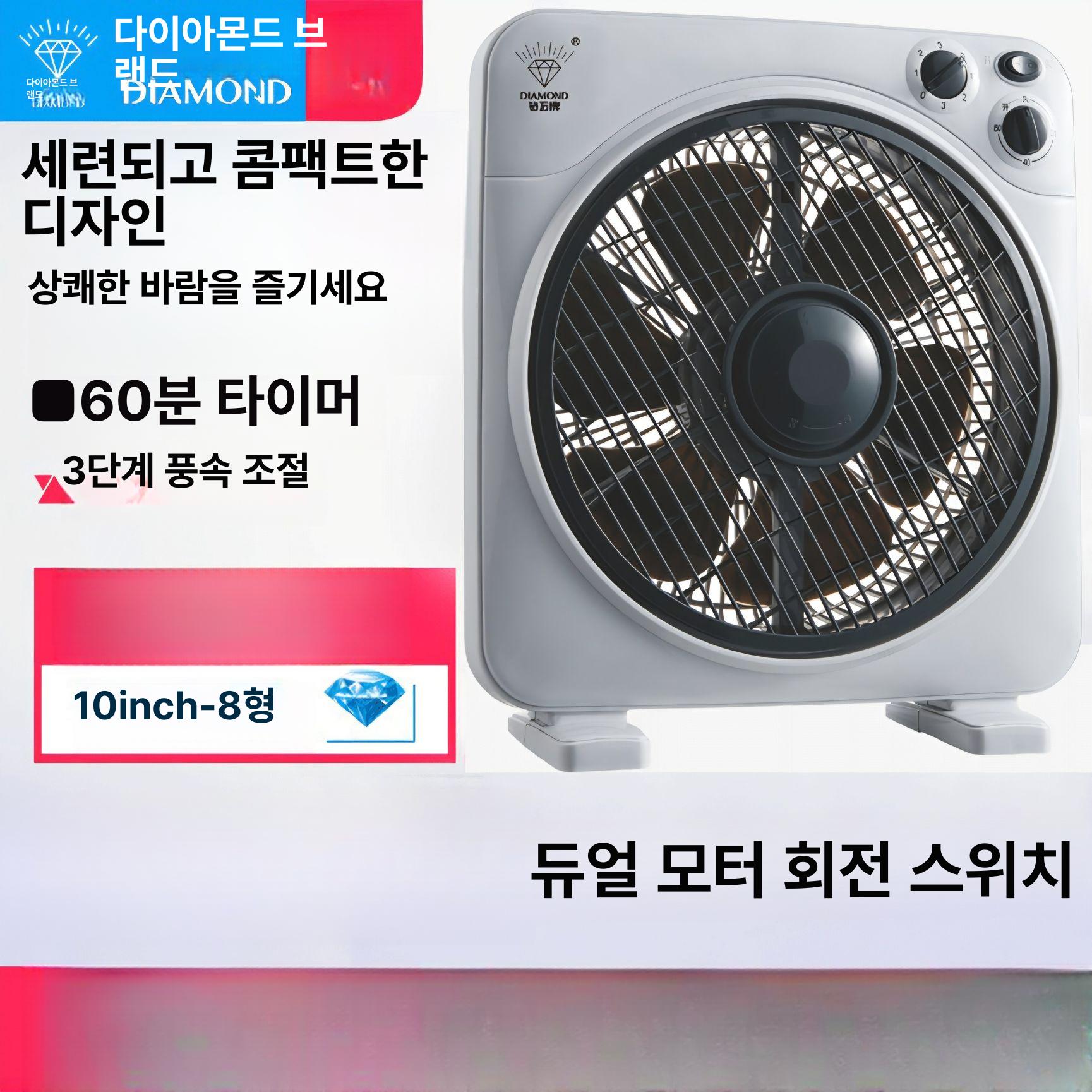 사각 선풍기 스탠드형 대형 강력 바람 저소음 공기순환 가정용높이조절 그레이 10인치 45W - 상세 이미지 2