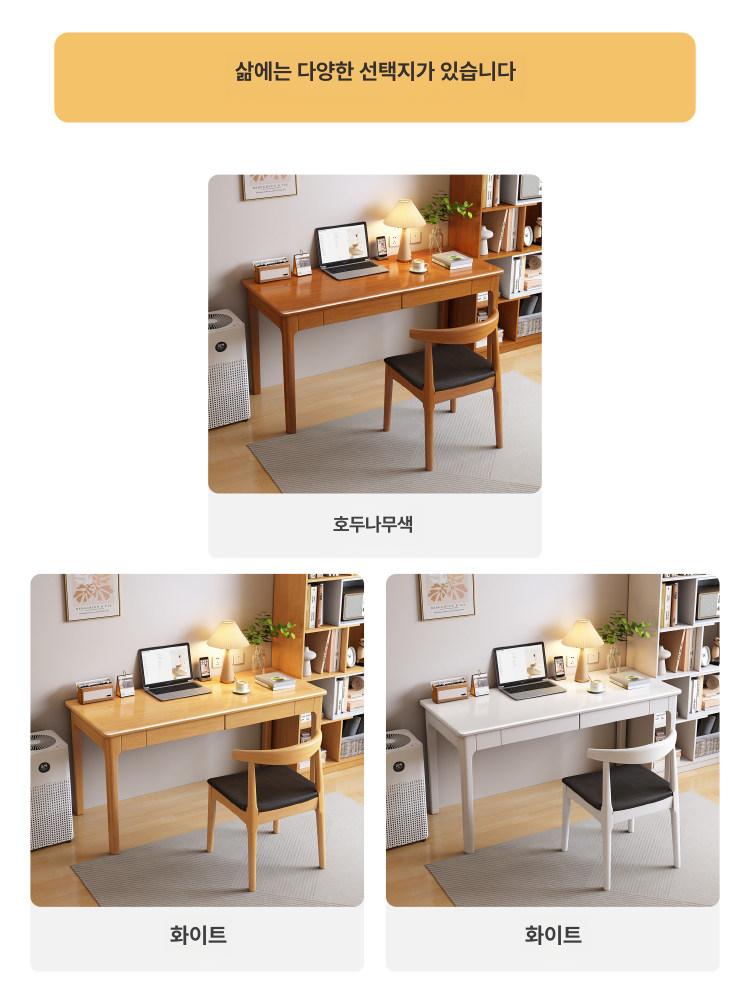 슬림책상 테이블 데스크 100x40x75cm 화이트 대학생 컴퓨터 긴 접이식 미니 - 상세 이미지 5