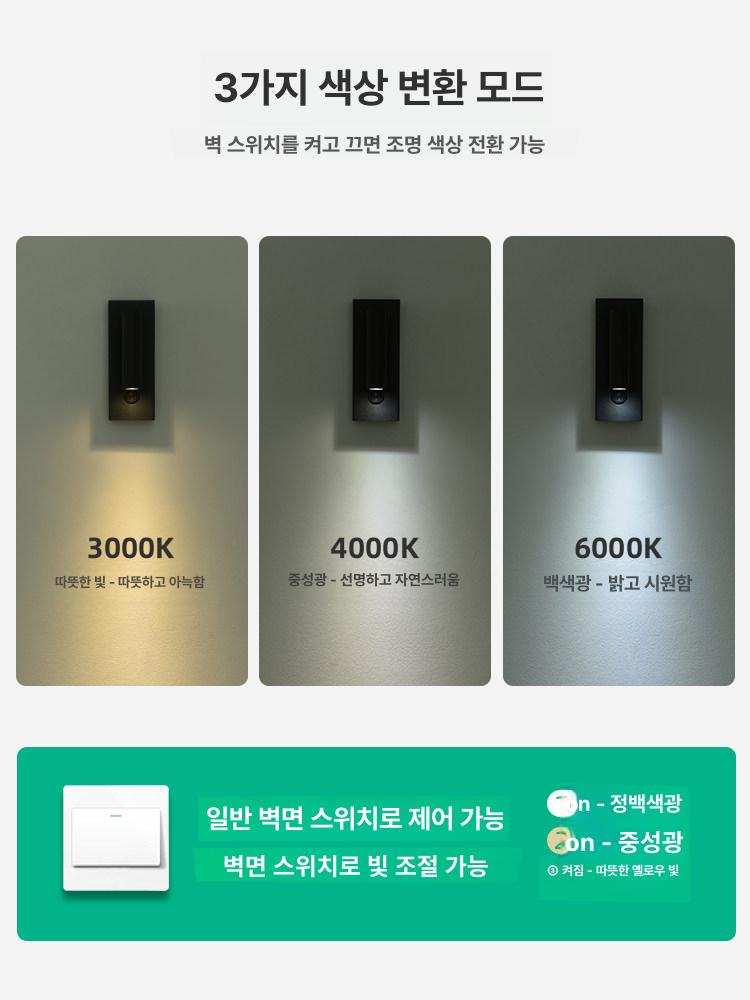 원목벽등 침실 무타공 독서등 실내 화이트 터치 자석 빈티지 침대 회전 인테리어 벽부착 이미지 6