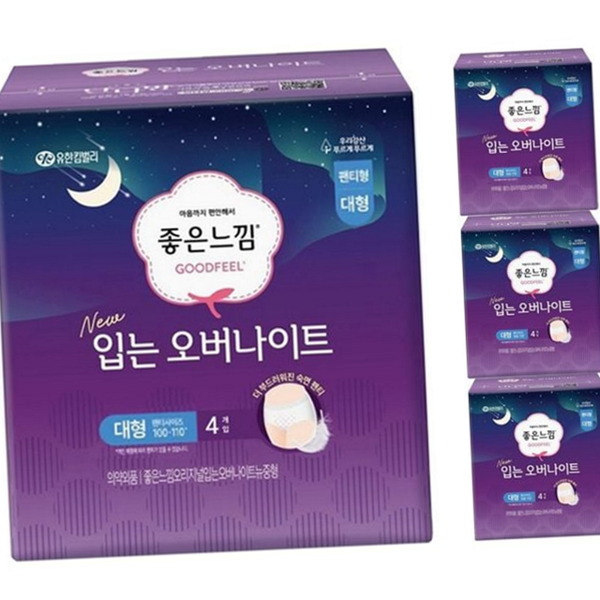부드러운 여성 위생 팬티 흡수력 성인용 위생 팬티 대용량 안심 - 상품 이미지