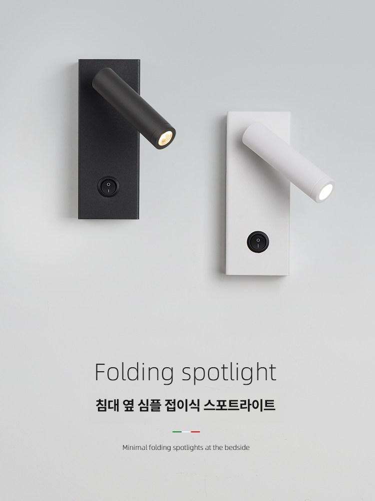 원목벽등 침실 무타공 독서등 실내 화이트 터치 자석 빈티지 침대 회전 인테리어 벽부착 - 상세 이미지 2