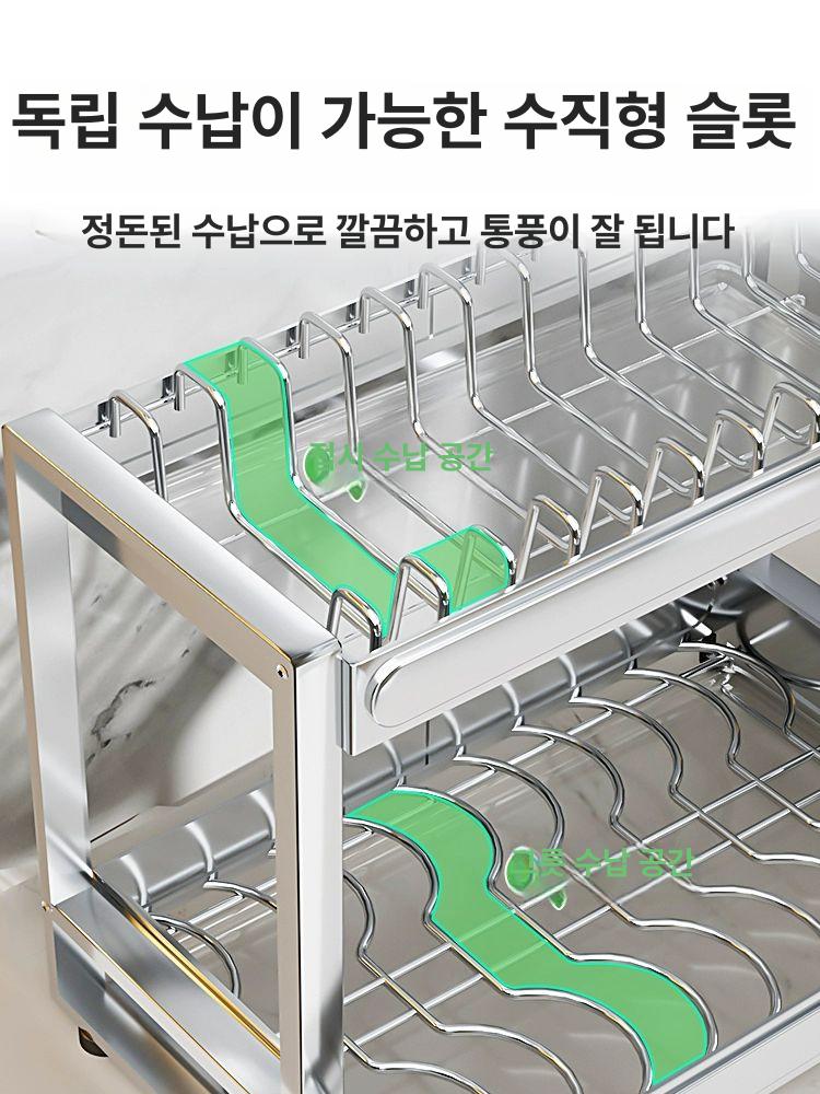 스테인레스 식기건조대 물빠짐 대형 정리대 설거지건조대 식기 스테인리스 싱크대 설거지 올 - 상세 이미지 4