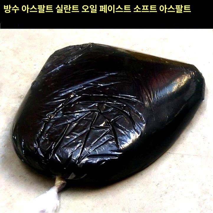 콜타르 방수 아스팔트 누수수리 간단 그린민 누수 페인트 골탄 옥상 셀프 보수재 유제 균열 - 상세 이미지 3