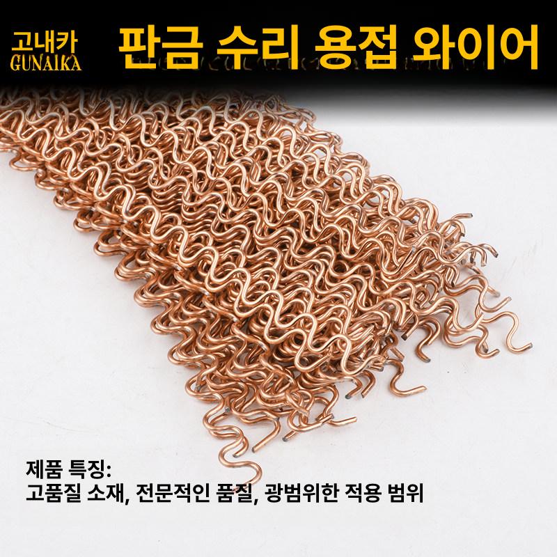 용접 풀러 자동차 스폿 덴트리페어 분리기 해머 작업공구 패널 수리 - 상세 이미지 3