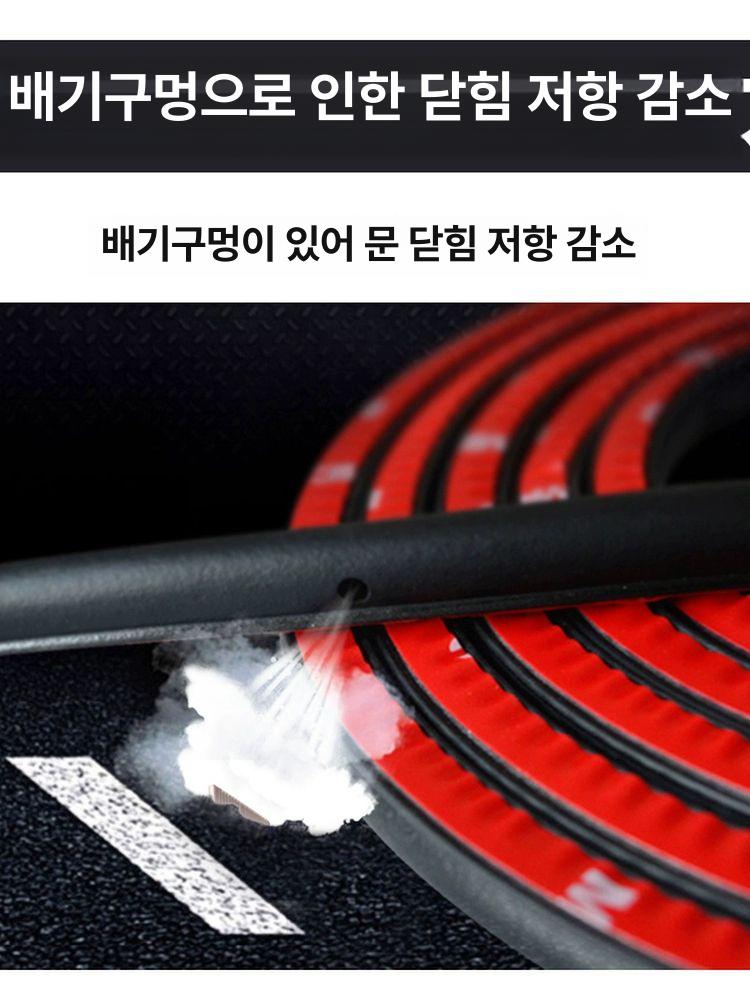 도어방음 몰딩 자동차 풍절음 틈새 차량용 고무패킹 방음재 대시보드 - 상세 이미지 3