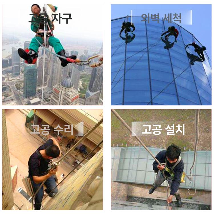 산업용 등반 암벽 등반용 다용도 등산용 구조용 클라이밍 - 상세 이미지 5