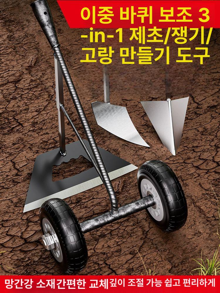 농업용 밭가는 쌍륜 다기능 제초기 삼각 미니 밭갈이 농기계 전기 텃밭관리기 - 상세 이미지 2