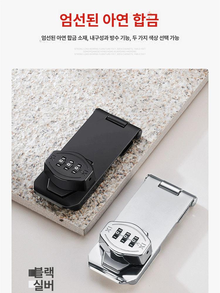 캐비닛 방문잠금장치 비밀번호 손잡이 미니 번호자물쇠 잠금 열쇠 와이어 방문손잡이 번호 - 상세 이미지 2
