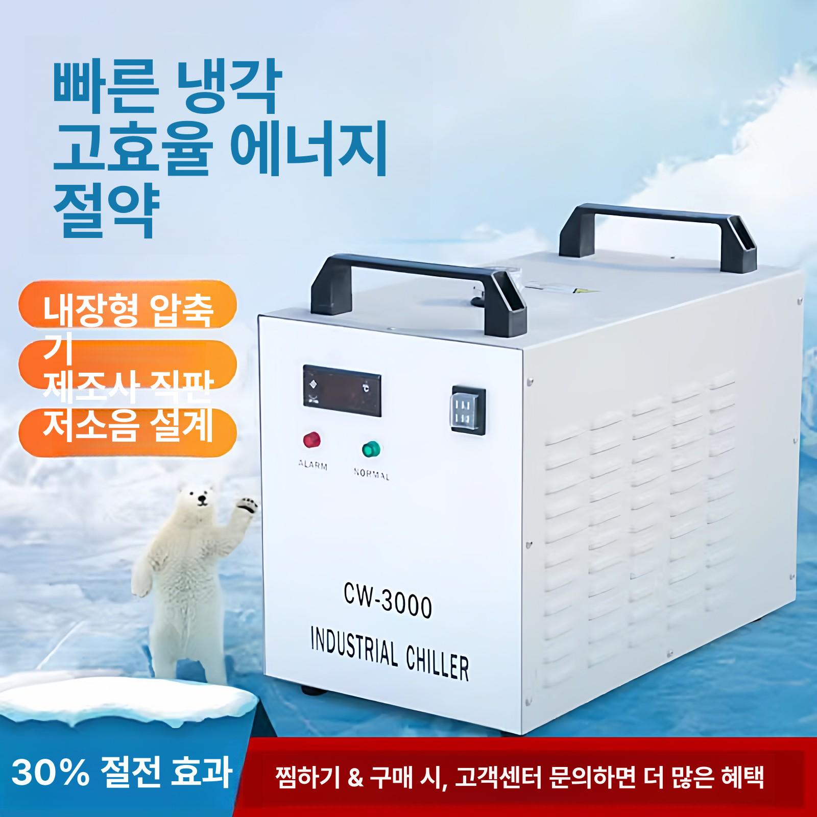 산업용 소형 냉각기 펌프 수냉식 공업용 쿨러펌프 절단기 - 상세 이미지 2