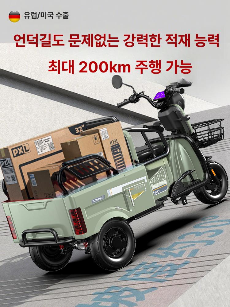 노인 전기차 삼륜 가정용 소형 시니어 전동스쿠터 이동 모빌리티 휠체어 - 상세 이미지 3