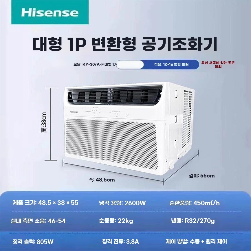 냉난방기 냉온풍기 소형 저소음 온풍기 에어컨 A. 110V 단냉 5000BTU - 상세 이미지 4