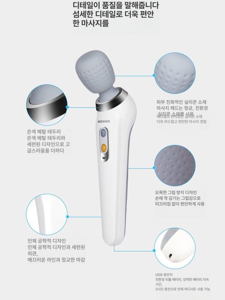 무선 마사지기 충전식 휴대용 핸디 어깨 근막 안마기 승모근 바디케어 - 상세 이미지 3
