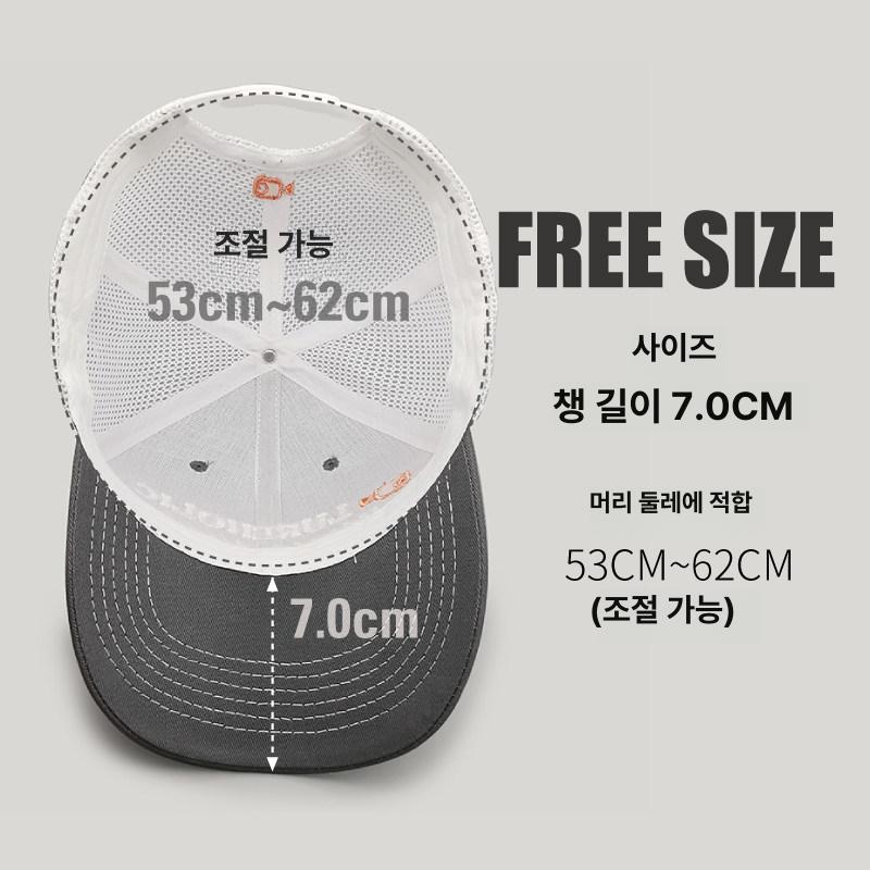 메쉬 통풍 여름용 남성용 대형 벙거지모자 머리둘레 52~62cm 프리사이즈 - 상세 이미지 3