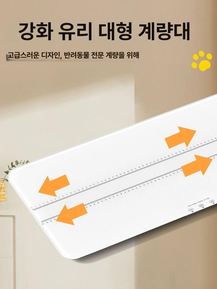 강아지 체중계 디지털 대형 애견샵 동물병원 리트리버 측정기 전자 몸무게 대형견 동물 - 상세 이미지 2