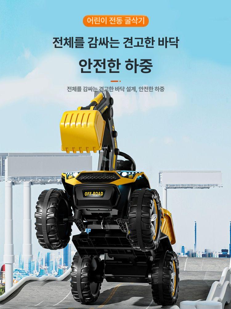 승용 포크레인 중장비 타는 굴착기 블루 포크레인 전동 대형 탑승차 - 상세 이미지 5