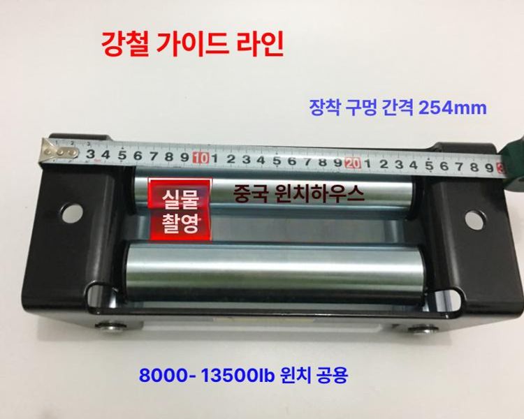 와이어 풀리 베어링 산업용 소형 행거 형 가이드 로프 선박 부품고정 소재 부품 호이스트 - 상세 이미지 3