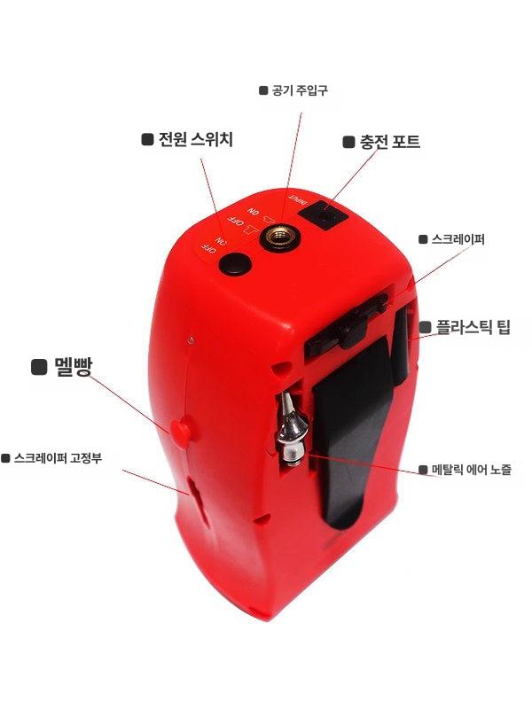 풍선 펌프 팽창기 자동 에어펌프 요술풍선 공기주입기 에어 전동 파티 공기주입 주입기 기계 - 상세 이미지 5