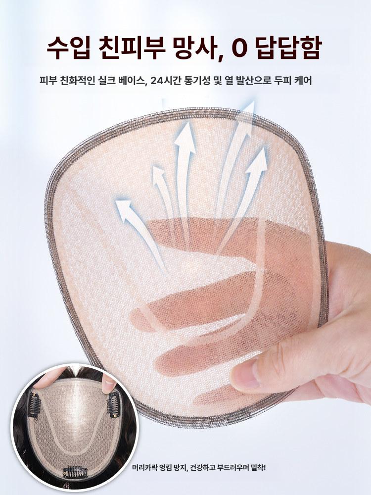 정수리가발 인모 앞머리 곱슬 부분 내추럴블랙 웨이브 가발 금발 중년 파마 커버 탑커버 - 상세 이미지 3