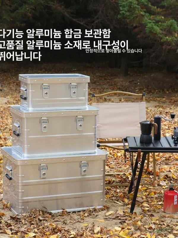 캠핑 알루미늄 박스 경량 클래식 수납함 보관함 대형 접이식 캠핑알루미늄박스 캠핑박스 - 상세 이미지 4
