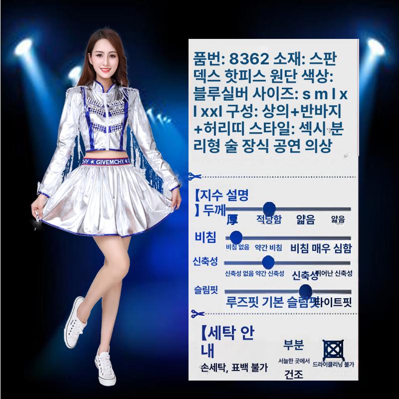 무대복 공연복 의상 댄스복 난타복 장구 아랑 트로트 고고 반짝이 스팽글 화려한 - 상세 이미지 2