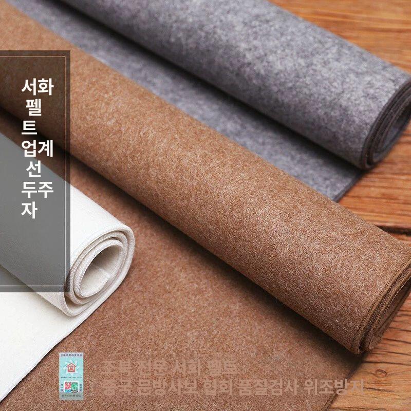서예 깔판 캘리그라피 두꺼운 붓글씨 천 패드 문방사우 화투판 서예깔판 펠트매트 대형 모전 - 상세 이미지 5