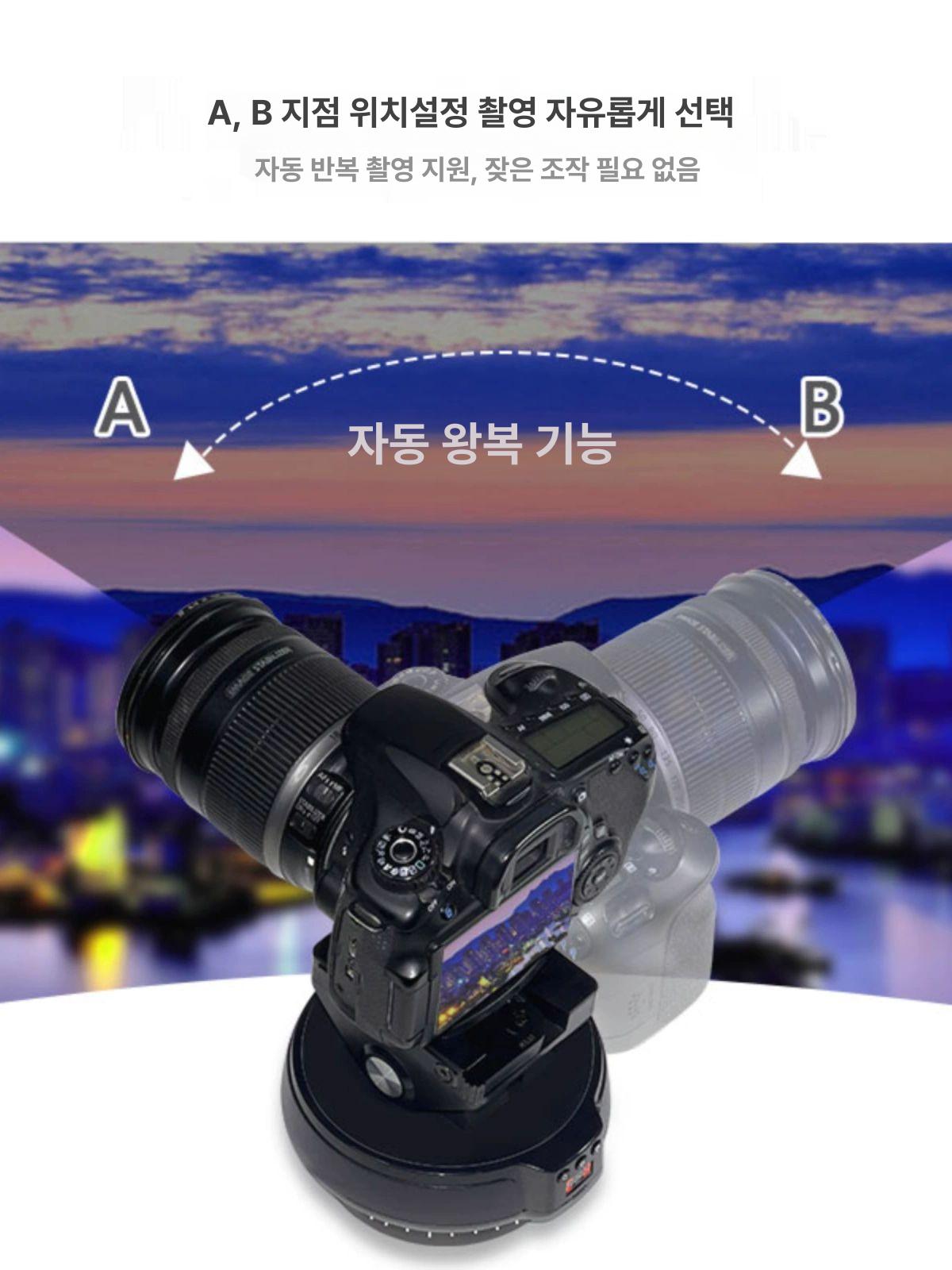 전동 짐벌 자동회전 거치대 원격제어 자동 데스크탑 스탠드 스마트폰짐벌 라이브방송 얼굴추적 - 상세 이미지 5