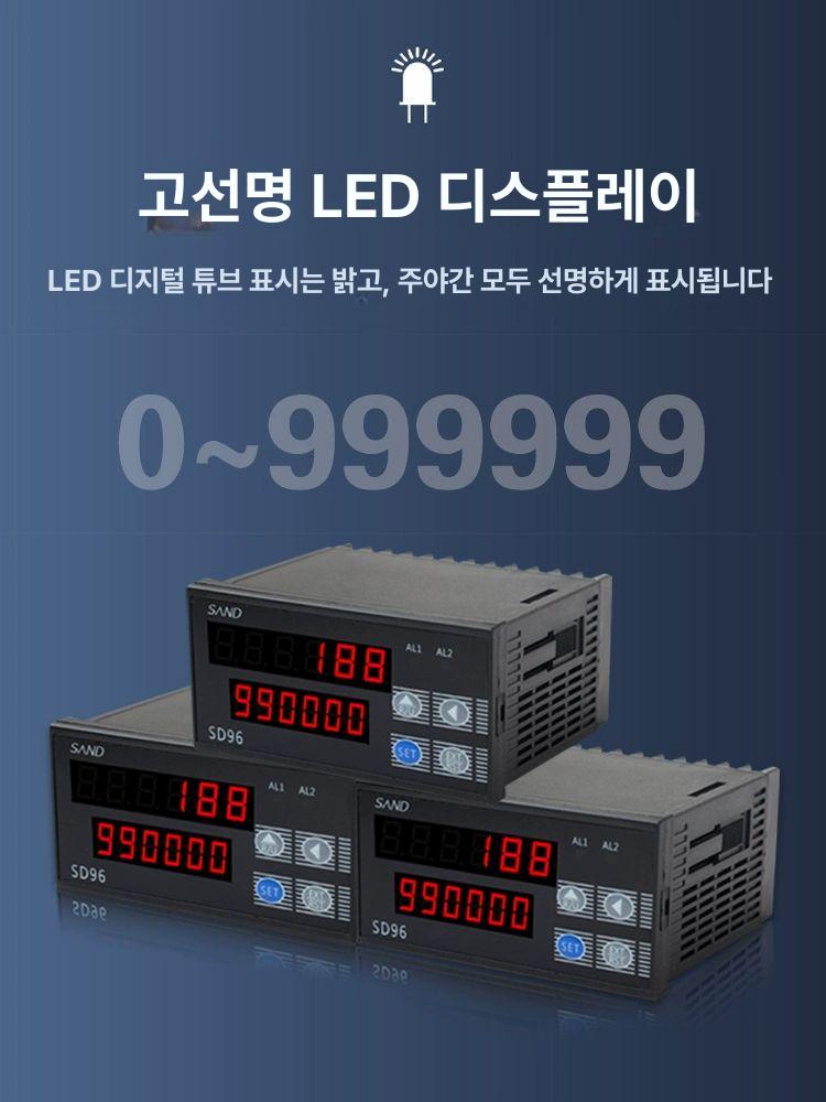 컨베이어 벨트 적외선 생산 공장 카운터 수량카운팅 - 상세 이미지 3