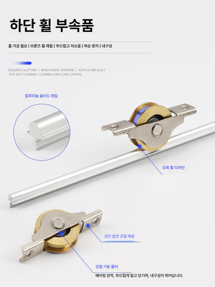 문 바퀴 샷시 슬라이딩도어 롤러 미는문 문틀 - 상세 이미지 4