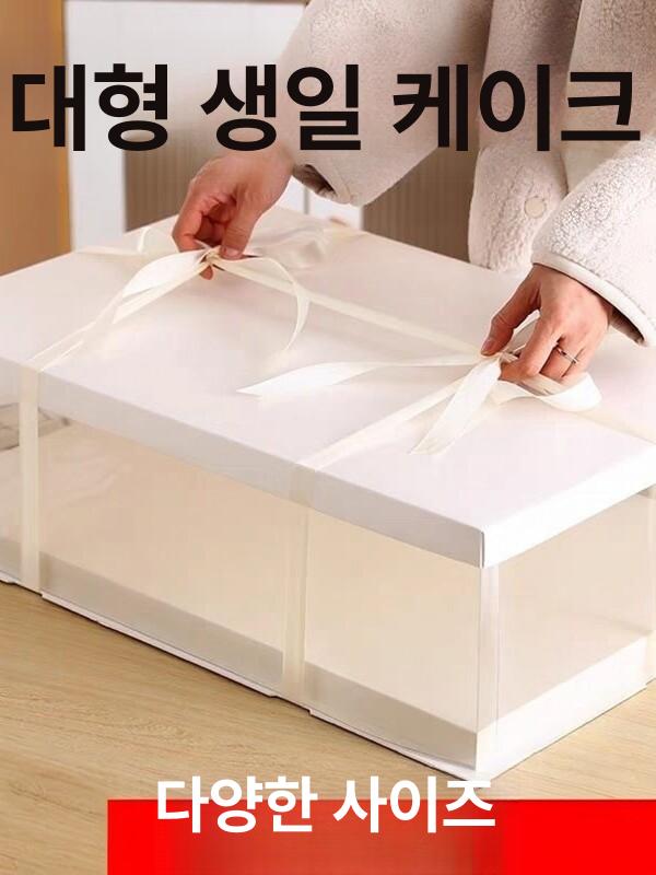 대형 케이크 상자 투명 디저트 박스 베이킹 베이커리 용기 떡 사각 컵케익 케이스 - 상세 이미지 4