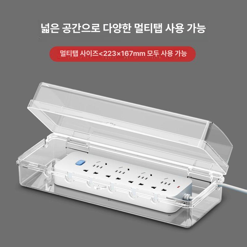 멀티탭 콘센트커버 방수 야외용 방수방진 보호 소켓 방수덮개 콘센트 정리함 방진 실외 - 상세 이미지 3