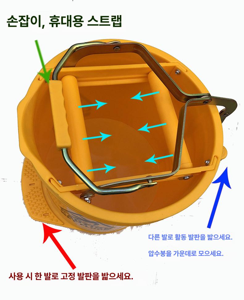 대걸레 세척 버킷 화장실 탈수기 청소 건조 마포 걸레통 개수대 밀대 물양동이 - 상세 이미지 4