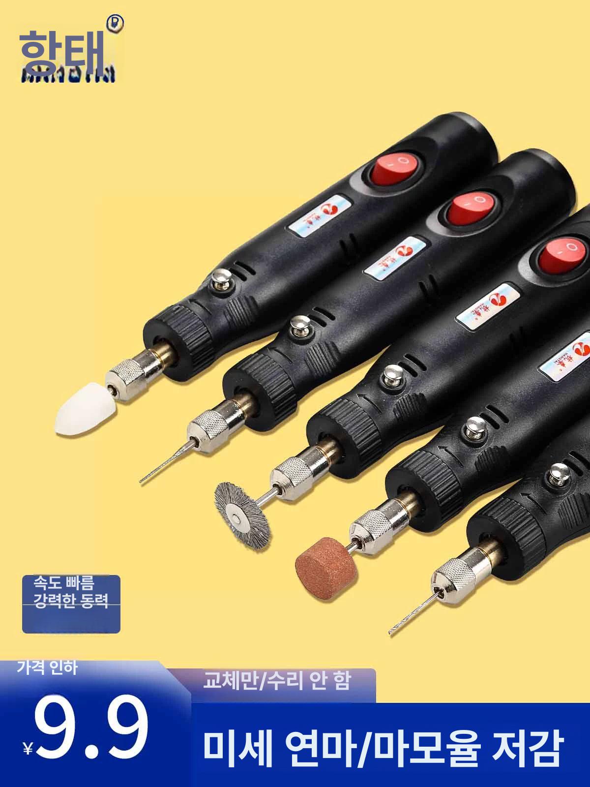 휴대용 드릴 비즈공예 핀바이스 진주 세트 전동 귀금속 공구 비트 타공기 구멍 - 상세 이미지 4