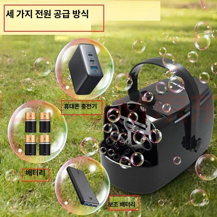 버블기계 공연 행사장 파티 결혼식 수영장 무대 자동 버블머신 야외 축제 웨딩 전동 - 상세 이미지 4