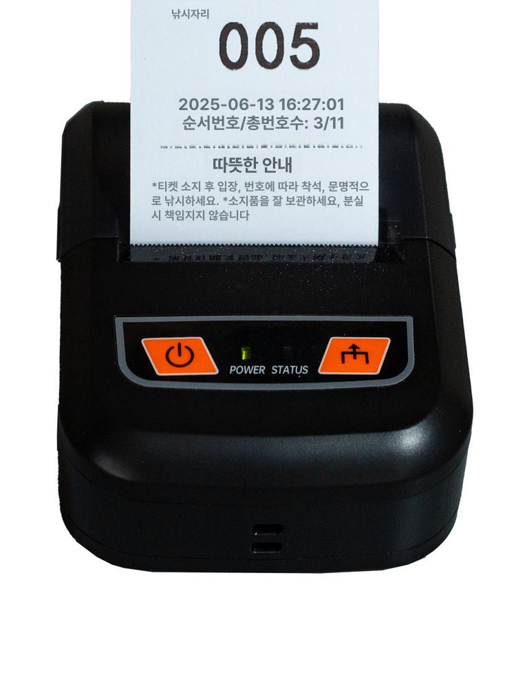 번호표기계 순번대기표 웨이팅기계 진동벨 무선호출 발권기 카페 발행기 - 상세 이미지 4