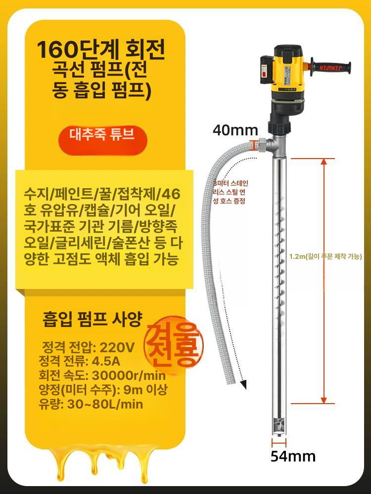 수영장 워터펌프 전기 이송 물빼기 양식장 배수 급수 수중펌프 모터 튜브 파이프 - 상세 이미지 3