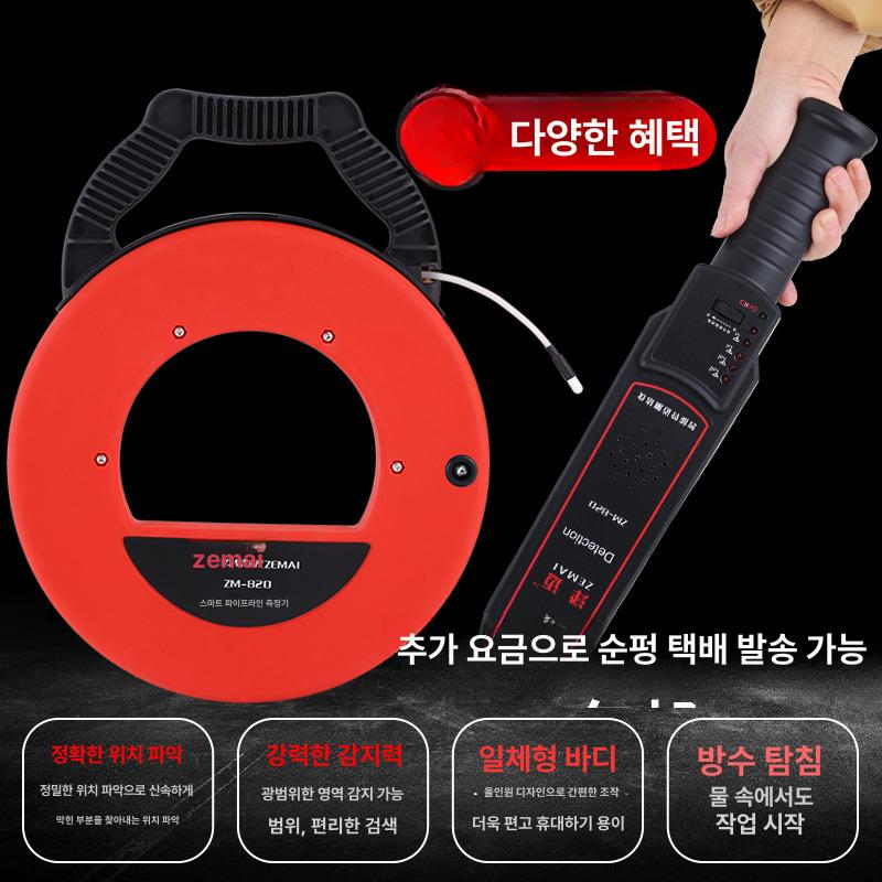 파이프 탐지기 배관 감지기 탐지장비 전문가용 관로 라인트레이서 내시경 검사기 - 상세 이미지 2