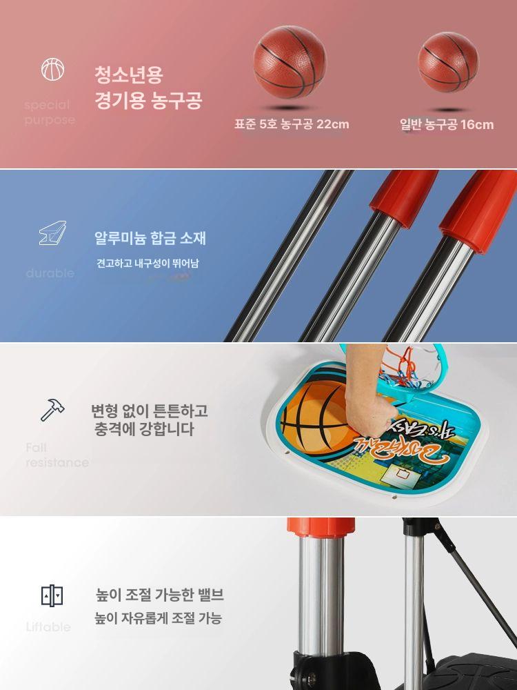 실내농구대 농구골대 이동식  가정용 오락실 미니 백보드 볼 연습 스타일 플레이어 - 상세 이미지 4