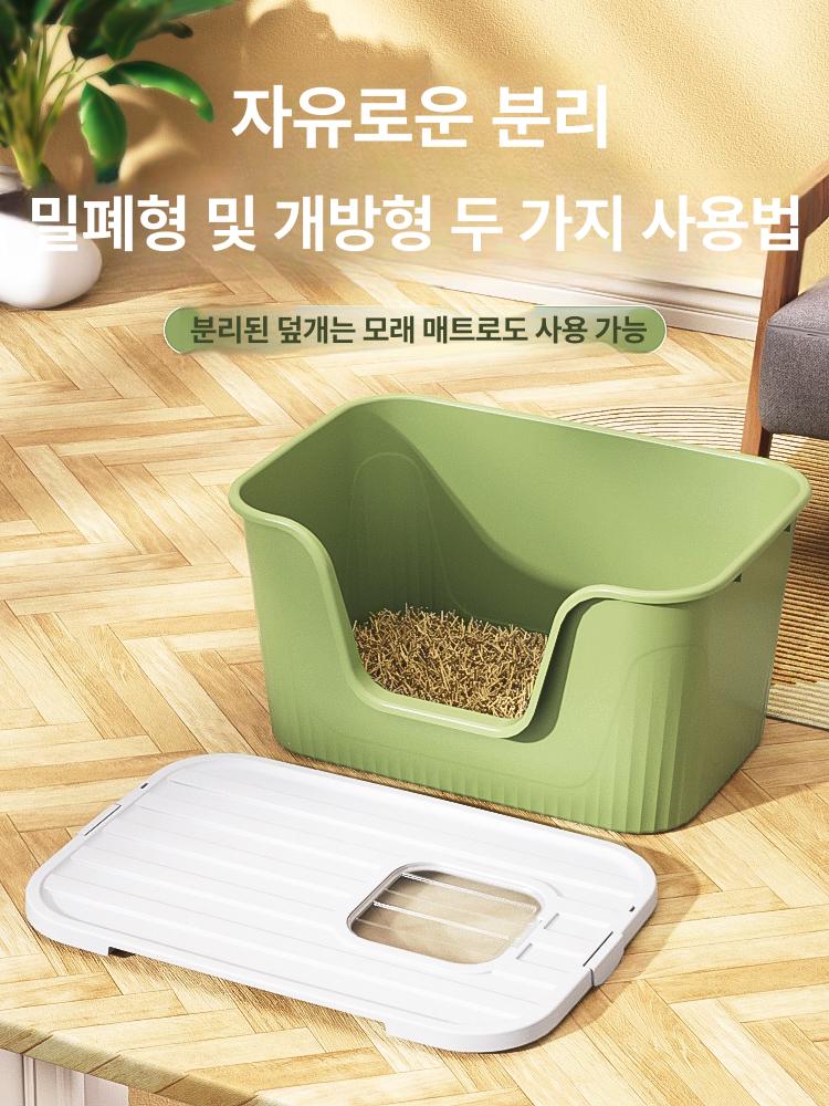 대형고양이화장실 캣화장실 점보 대형묘 전용 특대형 배변통 완전 라이너 밀폐형 - 상세 이미지 4