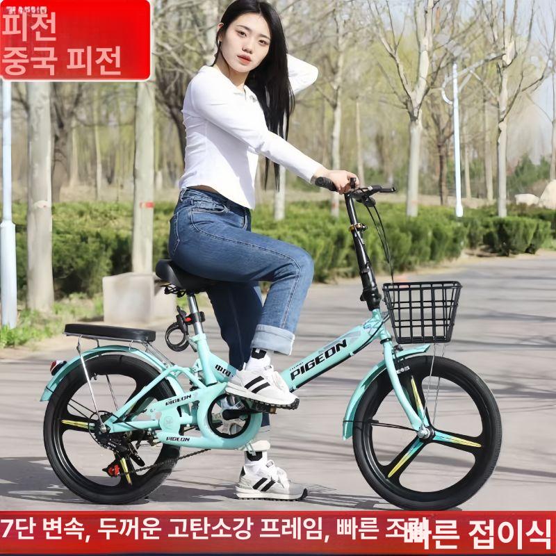 접이식미니자전거 접이식미니벨로 학생 출퇴근자전거 바이크 초보 여성 경량 가벼운 여성용 - 상세 이미지 3