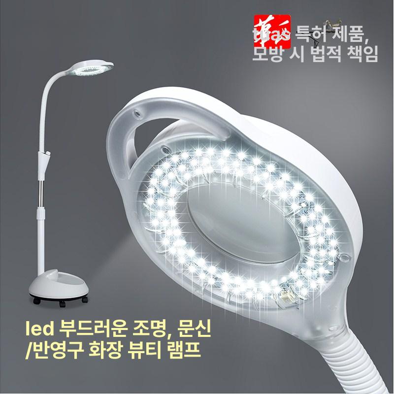 미용 스탠드조명 에스테틱 반영구 조명 작업등 시술 속눈썹 타투 피부관리실 스텐드 - 상세 이미지 3