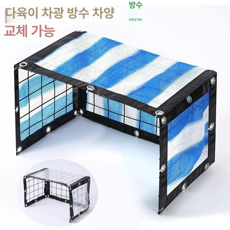 야외 하우스 길고양이 급식소 은신처 쉘터 대형 바람막이 겨울 보온집 - 상세 이미지 2