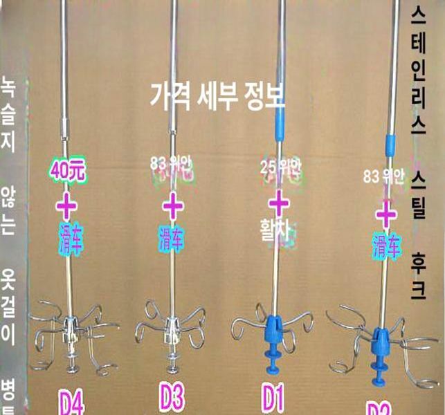 천장 링거걸이 링겔대 레일 수액 거치대 스탠드 병원 - 상세 이미지 5