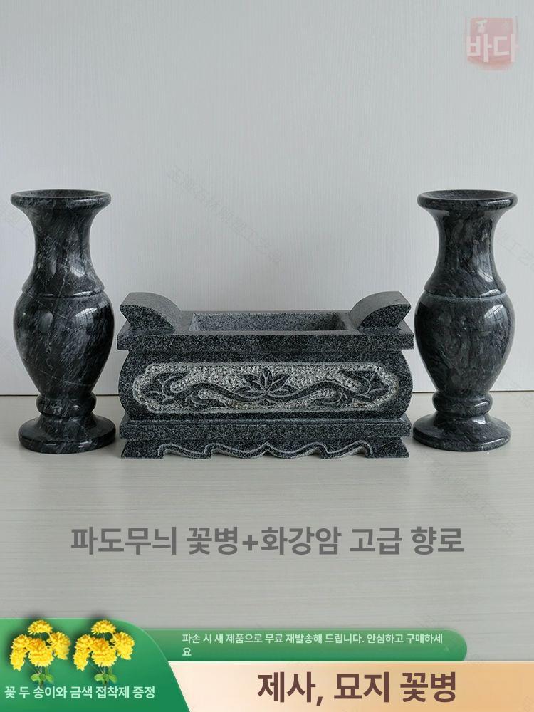 성묘 돌꽃병 조화 묘지 인테리어 세트 성묘조화 꽃 실크플라워 소품 추모 꽃다발 납골당 - 상세 이미지 5