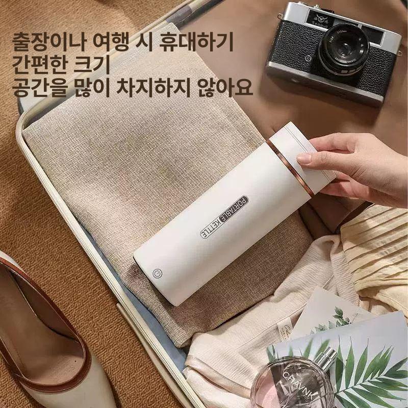충전식 전기포트 보온병 휴대용 여행 캠핑 원터치 가열 온수 주전자 미니 충전식보온병 온도 - 상세 이미지 4